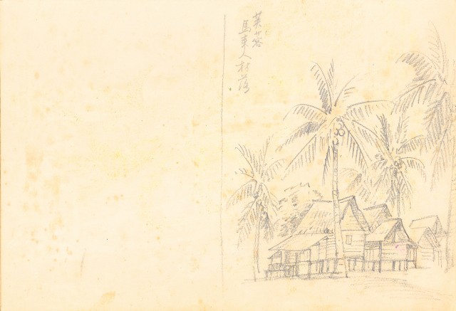 藏品:花、牛、泰國景、印度人等寫生集015的(31)張圖片