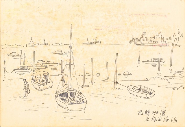 藏品:花、牛、泰國景、印度人等寫生集015的(34)張圖片