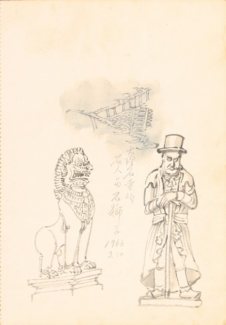 藏品:花、牛、泰國景、印度人等寫生集015的(39)張圖片