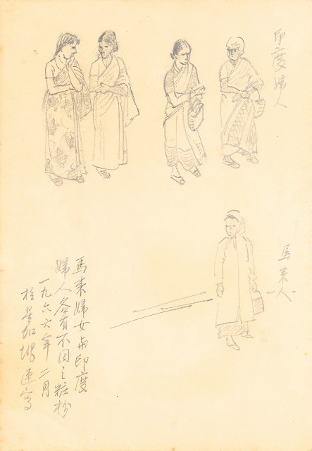 藏品:花、牛、泰國景、印度人等寫生集015的(48)張圖片