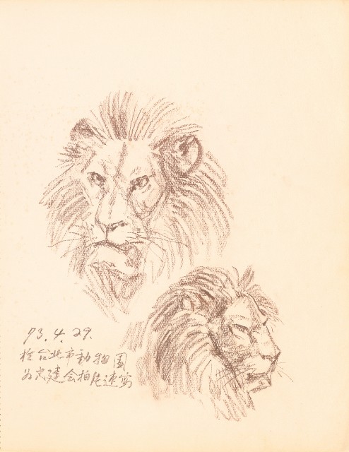 藏品:鷹、兔、鴨、獅等018的(17)張圖片