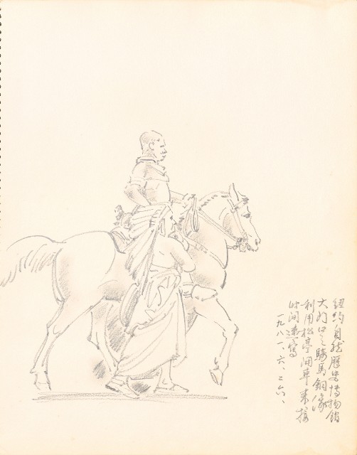 藏品:虎、獅、花、鳥、大峽谷、山豬、老樹幹019的(6)張圖片