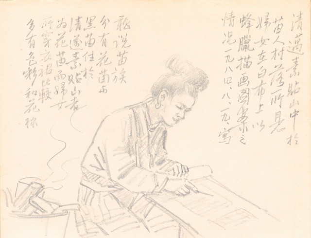 藏品:泰國苗族、鷹、鶴、鴨、猿、虎、豬、海岸等020的(6)張圖片