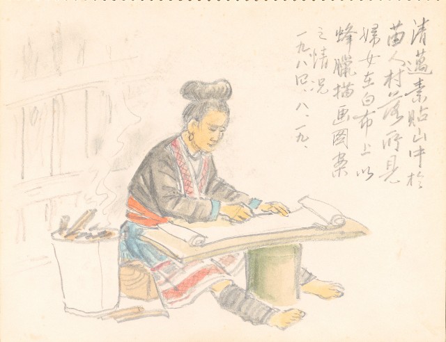 藏品:泰國苗族、鷹、鶴、鴨、猿、虎、豬、海岸等020的(8)張圖片