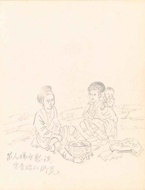 藏品:泰國苗族、鷹、鶴、鴨、猿、虎、豬、海岸等020的(11)張圖片