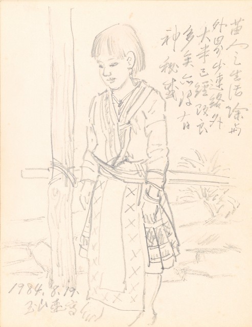 藏品:泰國苗族、鷹、鶴、鴨、猿、虎、豬、海岸等020的(12)張圖片