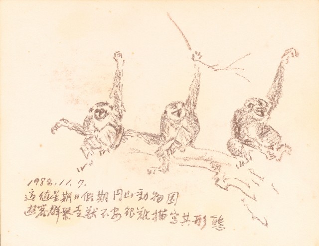 藏品:泰國苗族人物、臺北市立動物園、海岸等寫生集的(20)張圖片