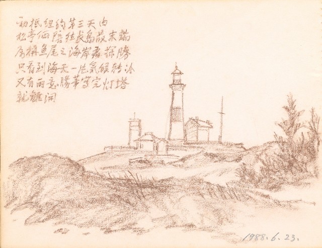 藏品:山、海、海岸、秀姬夫婦、牛、鹿、松樹021的(2)張圖片