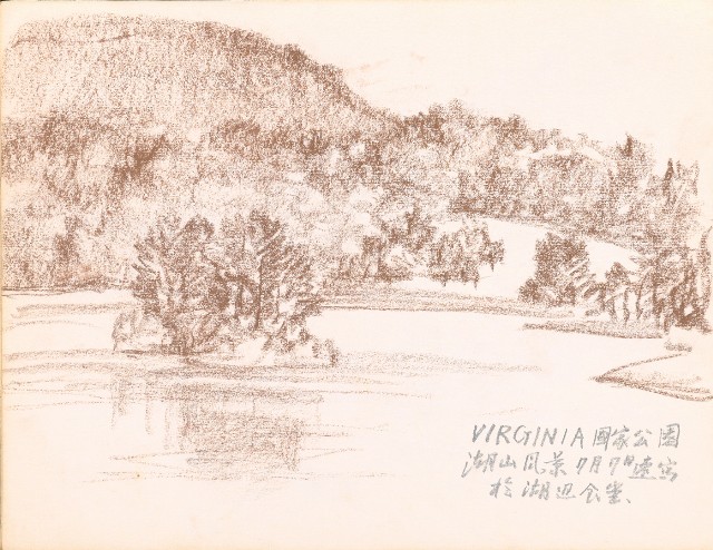 藏品:美國紐約之旅、臺北市立動物園、海景等寫生集的(15)張圖片