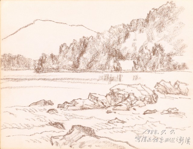 藏品:美國紐約之旅、臺北市立動物園、海景等寫生集的(16)張圖片