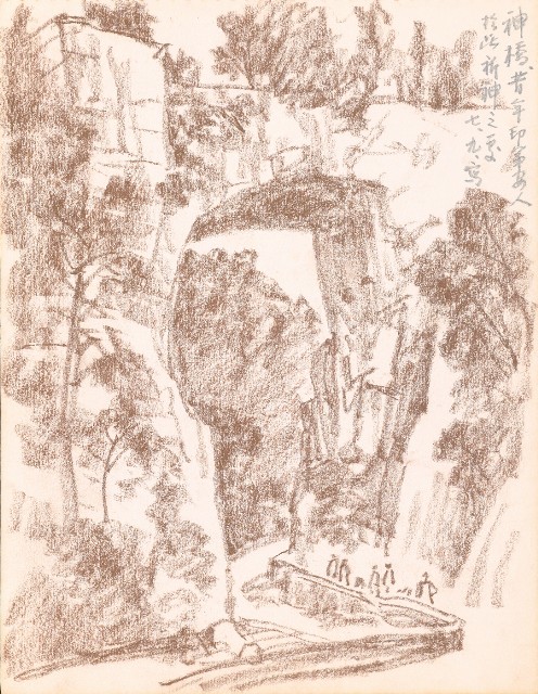 藏品:美國紐約之旅、臺北市立動物園、海景等寫生集的(19)張圖片