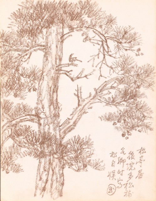 藏品:山、海、海岸、秀姬夫婦、牛、鹿、松樹021的(20)張圖片