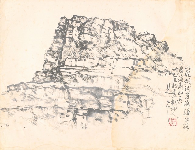 藏品:鼻頭角山景、海岸的(2)張圖片