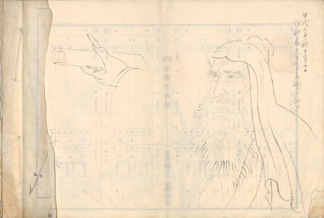 藏品:仿名家速寫023A的(1)張圖片