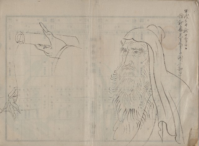 藏品:仿名家速寫023A的(1)張圖片