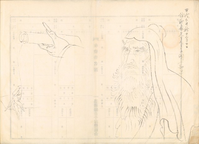 藏品:仿名家速寫023A的(2)張圖片