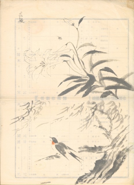 藏品:仿名家速寫023A的(3)張圖片