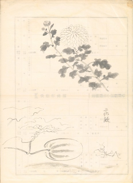 藏品:仿名家速寫023A的(4)張圖片