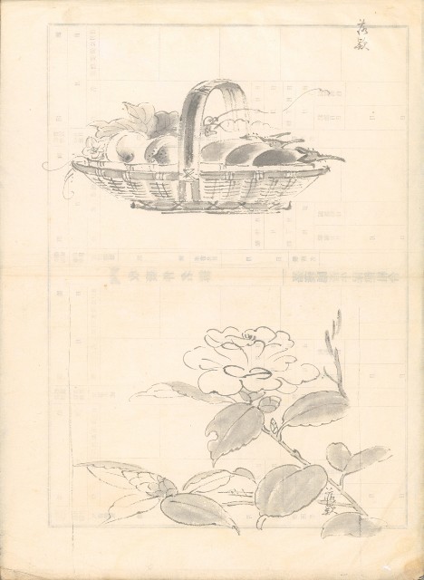 藏品:仿名家速寫023A的(5)張圖片