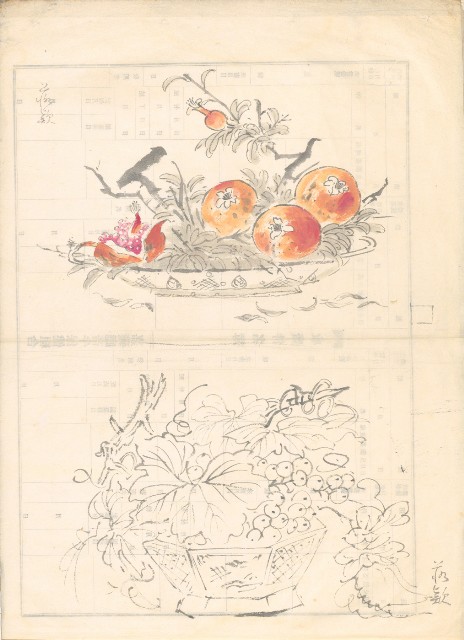 藏品:仿名家速寫023A的(6)張圖片