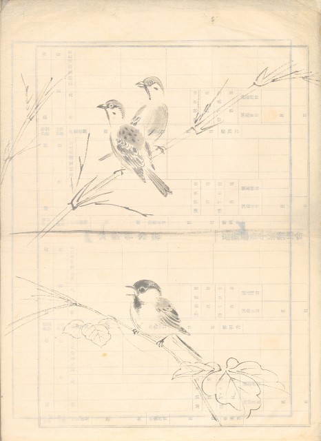 藏品:仿名家速寫023A的(7)張圖片