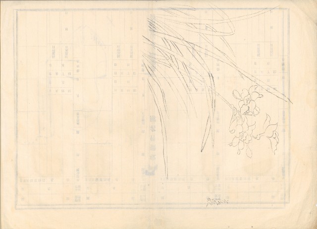 藏品:仿名家速寫023A的(8)張圖片