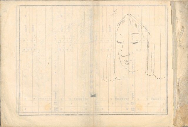 藏品:仿名家速寫023A的(9)張圖片