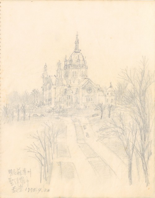 藏品:1975-1980年間威尼斯康新、溪頭、野生動物園等地025的(5)張圖片