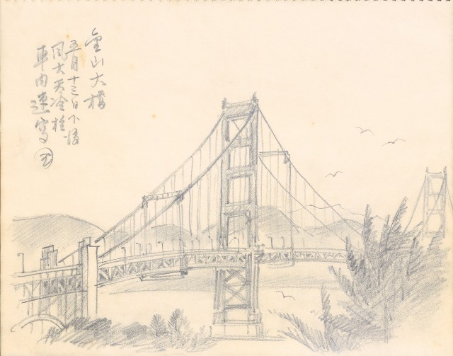 藏品:1975-1980年間威尼斯康新、溪頭、野生動物園等地025的(21)張圖片