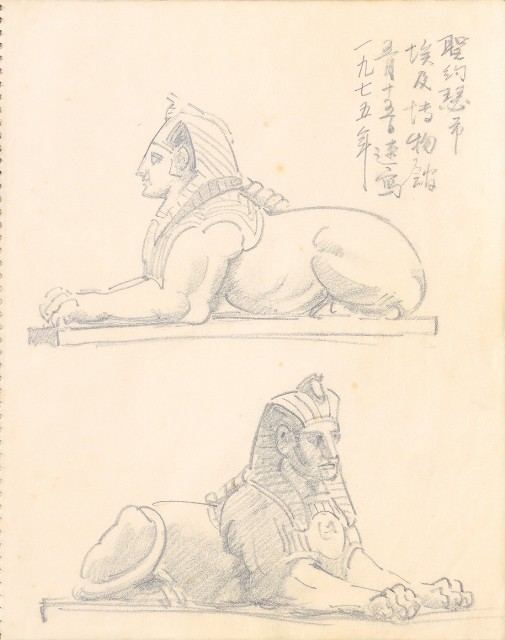 藏品:1975-1980年間威尼斯康新、溪頭、野生動物園等地025的(23)張圖片