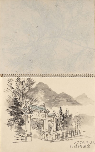 藏品:美國夏威夷、威斯康新、舊金山及臺灣桃園慈湖、溪頭等地寫生集的(27)張圖片