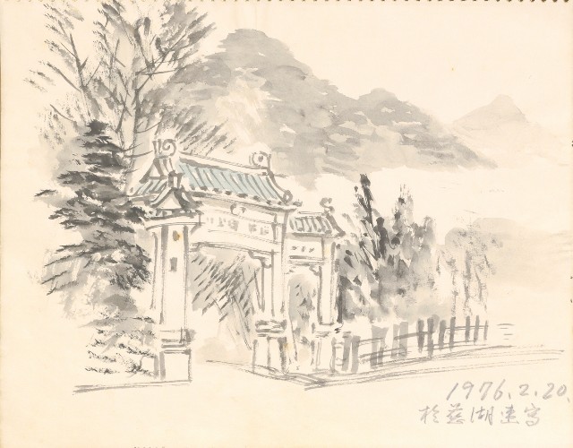 藏品:1975-1980年間威尼斯康新、溪頭、野生動物園等地025的(27)張圖片