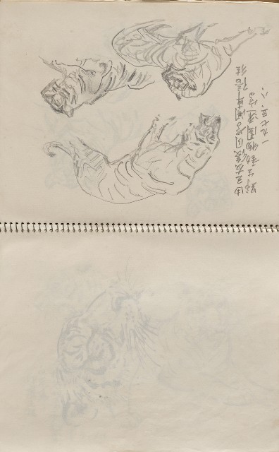 藏品:美國夏威夷、威斯康新、舊金山及臺灣桃園慈湖、溪頭等地寫生集的(32)張圖片