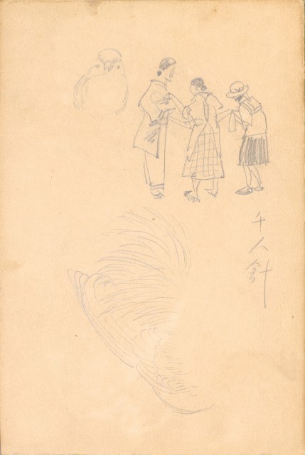 藏品:雞、花、鄉村、荷葉、木棉花等026的(15)張圖片