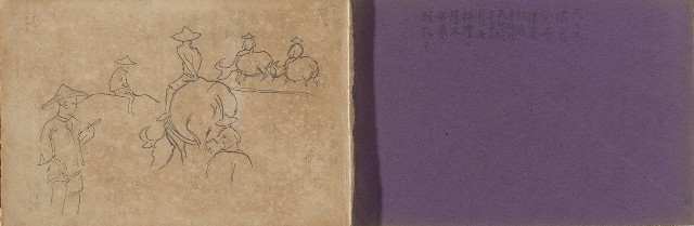 藏品:1930年代景觀、植物、動物、人物寫生集的(26)張圖片