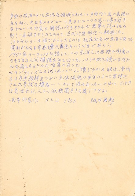 藏品:曼谷水市、鳥、神戶、猿、虎、新加坡等027的(1)張圖片