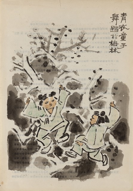 藏品:青衣童子舞蹈梅村的(1)張圖片