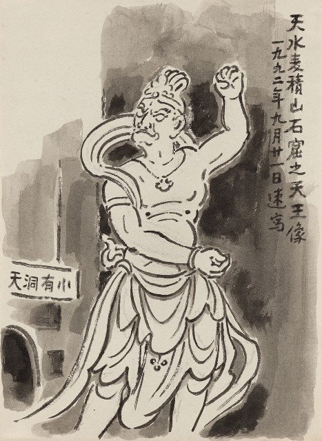 藏品:天水麥積山石窟之天王像的(1)張圖片