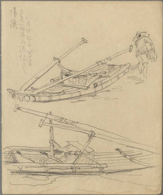 藏品:(1)帰魚;(2)兔(各種型態)的(1)張圖片