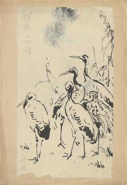 藏品:(1)群鶴草稿;(2)山中寺廟的(1)張圖片