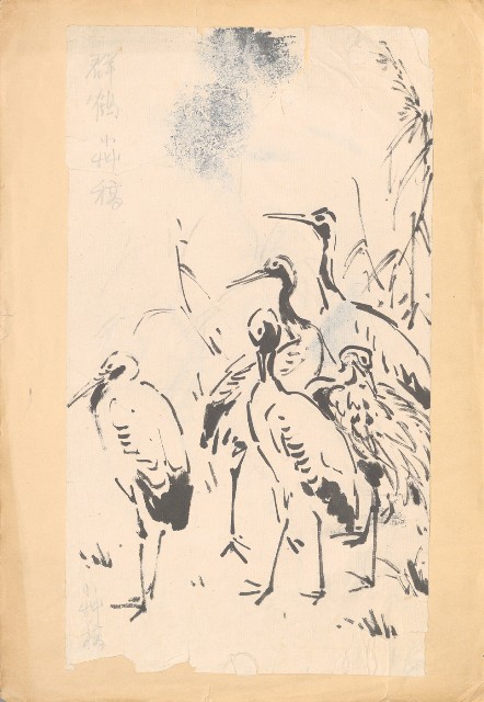 藏品:(1)群鶴草稿;(2)山中寺廟的(2)張圖片