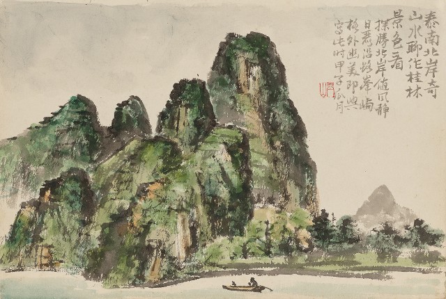 藏品:小桂林(泰南北岸)的(1)張圖片