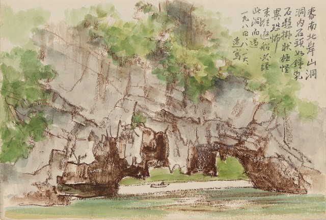 藏品:泰南北岸山洞的(1)張圖片