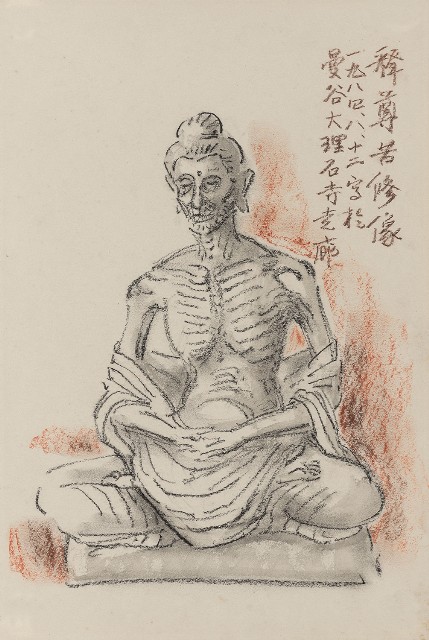 藏品:釋尊苦修像的(1)張圖片