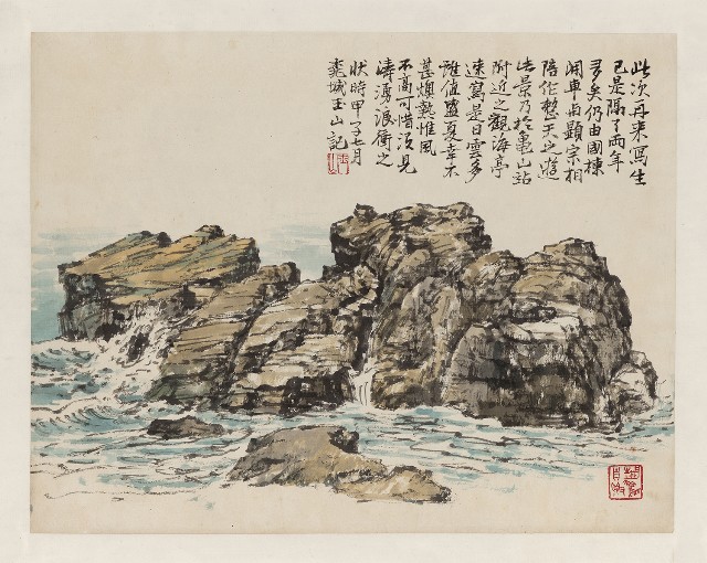 藏品:濱海一角的(1)張圖片