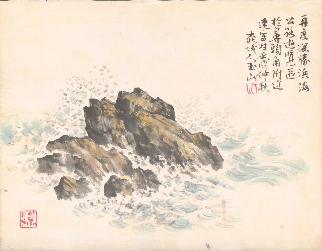 藏品:海岸(龜山站附近隻觀海亭速寫)的(1)張圖片