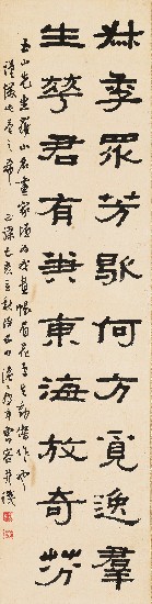 藏品:曹容書法的(1)張圖片