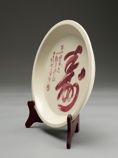 藏品:壽的(2)張圖片