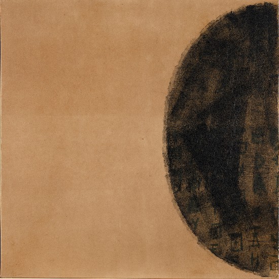 藏品:上下左右中的(4)張圖片