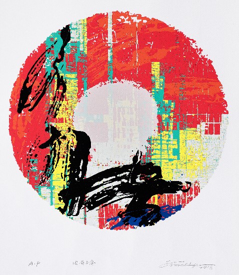 藏品:圓滿平安的(1)張圖片